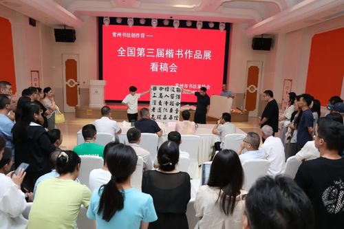 常州書法創(chuàng)作營第一期培訓(xùn)圓滿落幕，翰墨飄香助推文化藝術(shù)交流