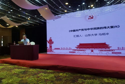 2023年“泰山天山根連根 魯疆人民心連心”青少年手拉手融情交流活動(dòng)在濟(jì)南啟動(dòng)